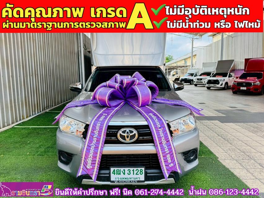 TOYOTA REVO SINGLECAB 2.8 J PLUS ปี 2020