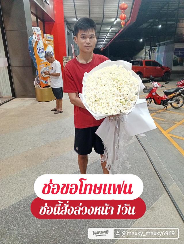 ช่อช่อตัวอักษร ทำได้A-Z ให้คนพิเศษ คนที่คุณรัก วันสำคัญในโอกาสต่างๆ