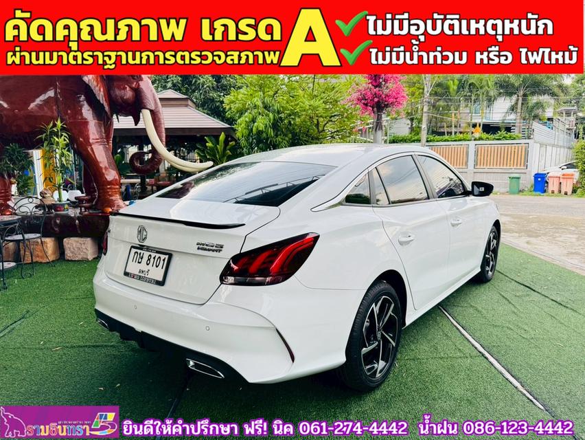 MG 5 1.5X Sunroof i-Smart ปี 2024 15