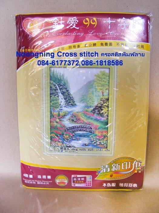 ร้าน Noongning Cross stitch ครอสติสพิมพ์ลาย จำหน่ายอุปกรณ์ครอสติส ภาพติดเพชร2087 2