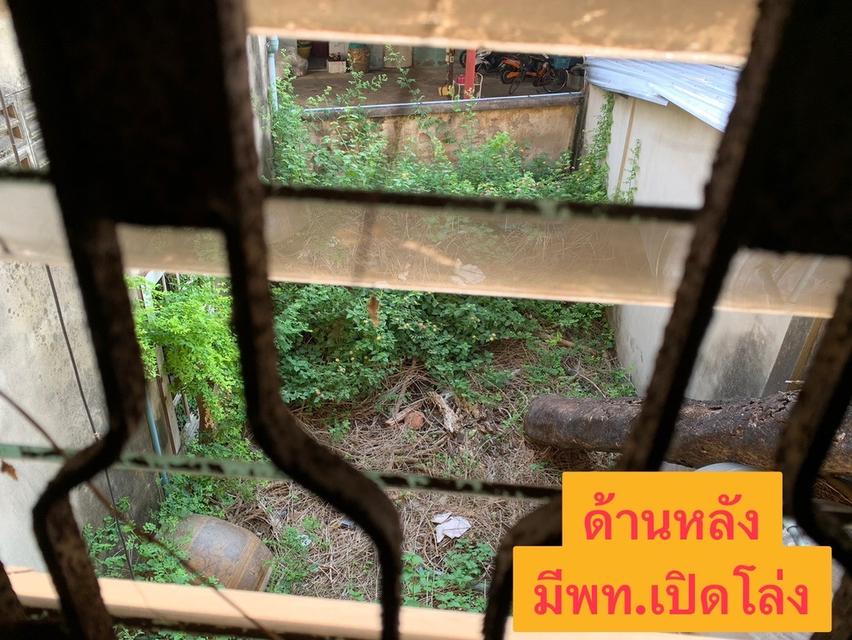 อาคารพาณิชย์ 2 คูหา 4 ชั้น ริมถนนลาดพร้าว ใกล้ MRT สายสีเหลือง 7