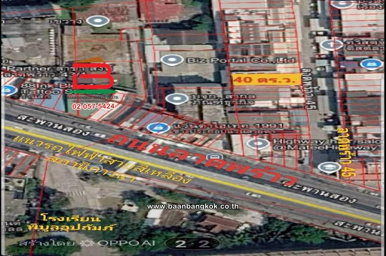 อาคารพาณิชย์ เนื้อที่ 40 ตร.ว. ซอยลาดพร้าว 45 ใกล้โรงเรียนพิบูลอุปถัมภ์ แขวงสามเสนนอก เขตห้วยขวาง 12
