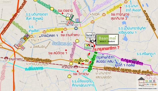 P254 ให้เช่า ทาวน์โฮม โครงการ บ้านใหม่ พระราม 9 – ศรีนครินทร์ Baan Mai Rama9 – Srinakarin ซอยรามคำแหง 60 หรือ ซอยกรุงเทพกรีฑา 7 ใกล้เดอะมอลล์บางกะปิ 6