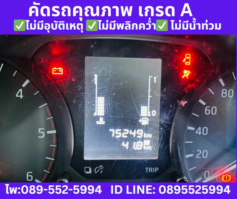  ปี2022 NISSAN NAVARA 2.5 SINGLE SL MT 10