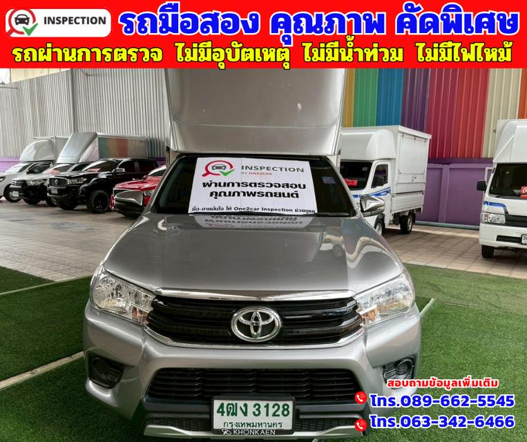 🟠ปี2020 Toyota Hilux Revo 2.8 SINGLE J Plus 🟠เกียร์ธรรมดา