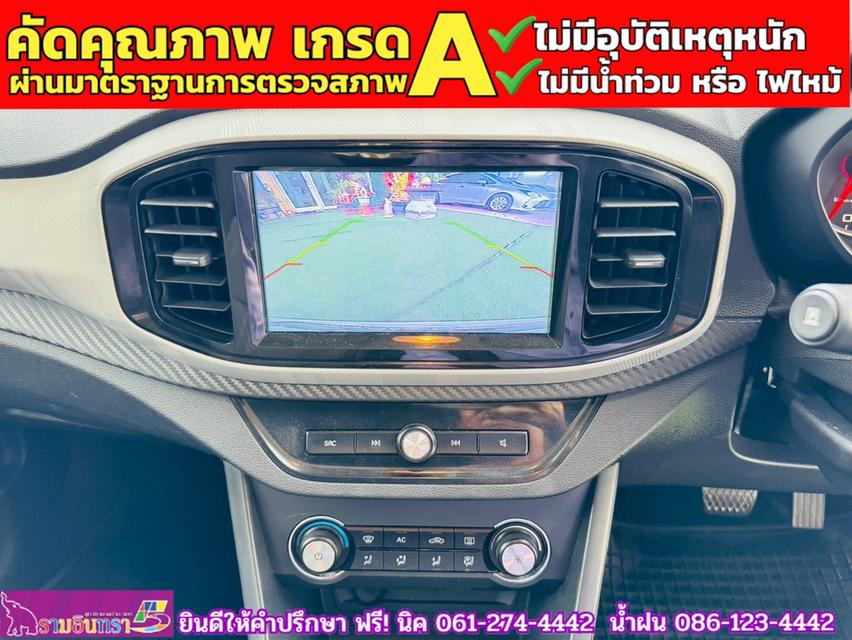 MG3 1.5 X ปี 2021 8