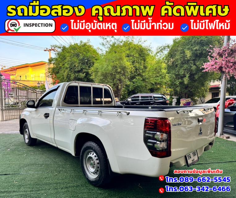 🔴ปี2022 Mitsubishi Triton 2.5 SINGLE GL 4