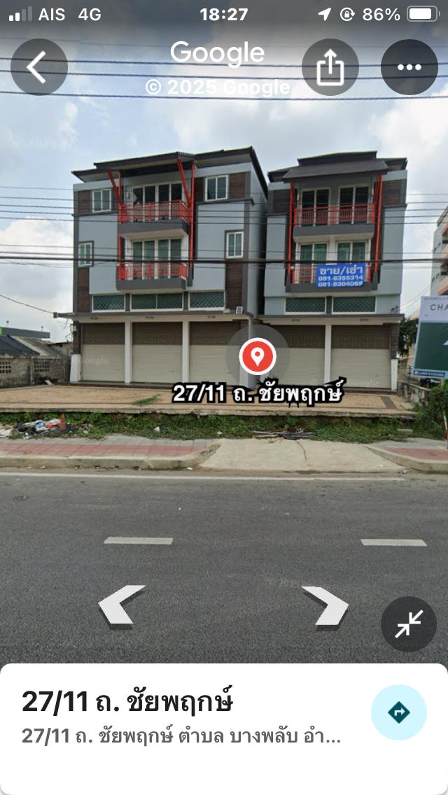อาคารพาณิชย์ ติดถนนชัยพฤกษ์ตำบล ติดถนนชัยพฤกษ์ตำบลบางพลับอำเภอปากเกร็ดจังหวัดนนทบุรี 1