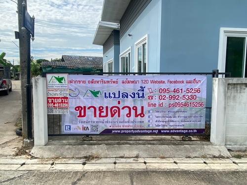 ขายบ้านเดี่ยว ชั้นเดียว เนื้อที่ 29.2 ตร.ว.  ต.สารภี อ.สารภี จ.เชียงใหม่ 1