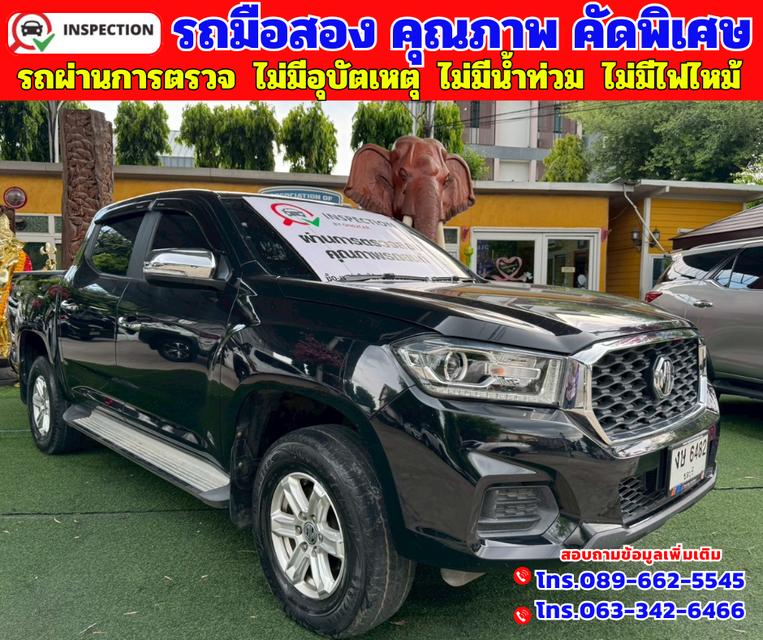 ✴️ ปี2020 MG Extender 2.0 Double Cab Grand D ✴️ เกียร์ ออโต้ ✴️ไมล์แท้ 56,xxx กม.