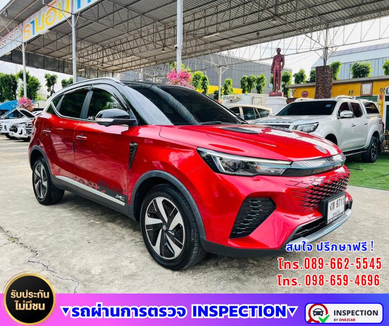 🚙 2025 MG VS HEV 1.5 X Hybrid 💎 รุ่นท็อป | Sunroof | i-SMART ⚙️ เกียร์ออโต้ | เครื่องยนต์ Hybrid ⏱️ ไมล์แท้เพียง 18,xxx กม. รูปย่อยที่ 3