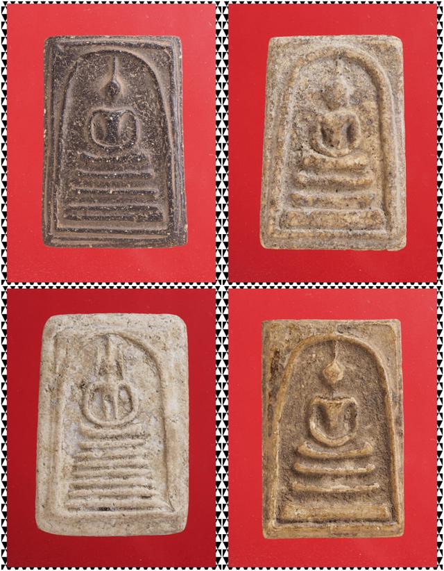 ถ33-ถ36.พระสมเด็จ องค์ๆละ 419 บ. ส่ง EMS คะ