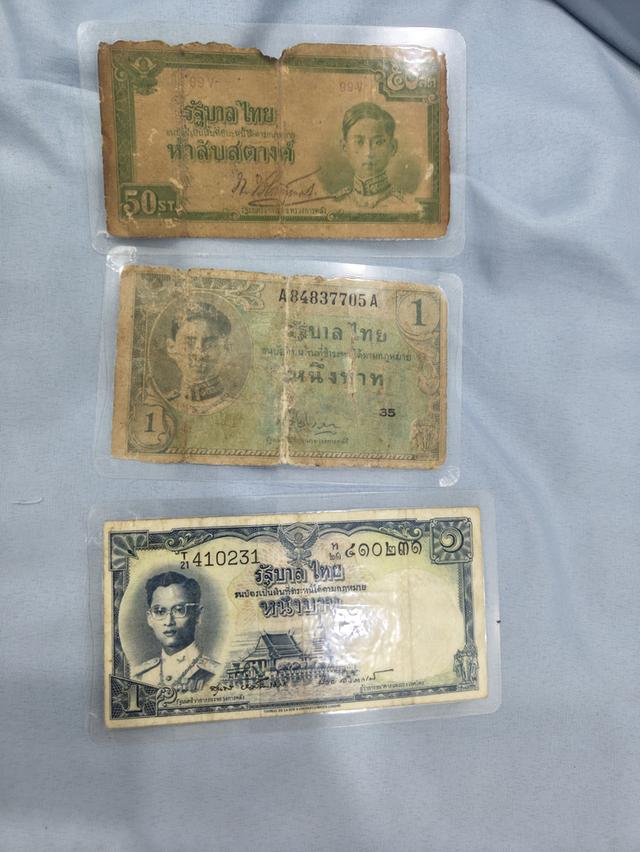 ธนบัตรเก่า แบงค์เก่าติดต่อสอบถามเพิ่มเติม รูปที่ 6