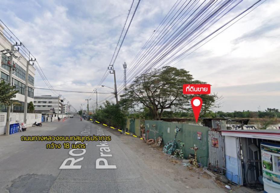 ขายที่ดิน 12 ไร่ 3 งาน 21 ตร.ว. ติดทางหลวงชนบท สป.2006 ใกล้ชุมชนบางเสาธงพัฒนา