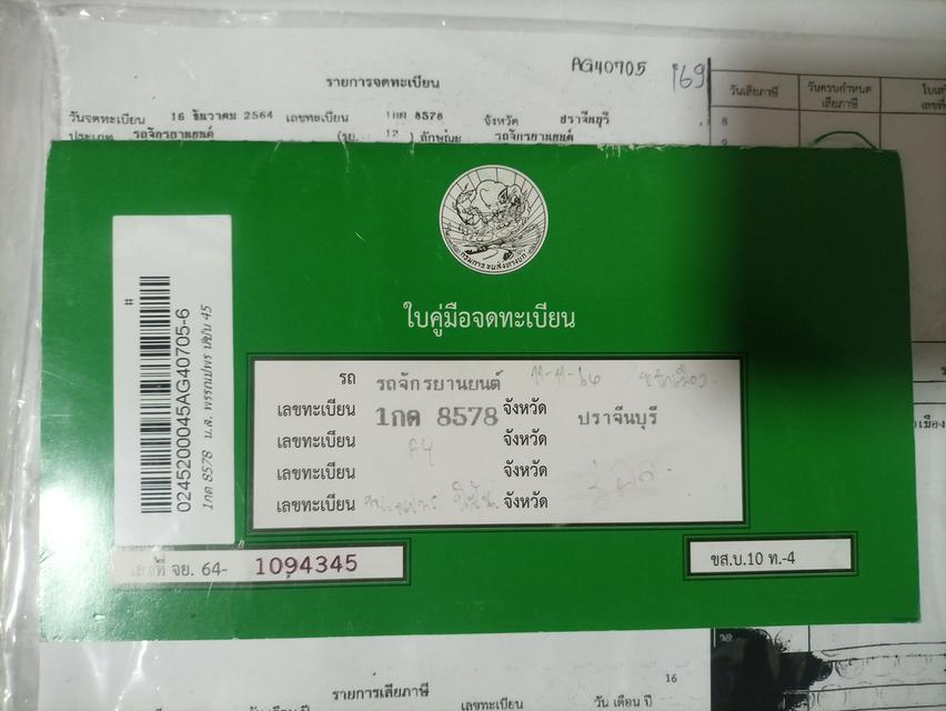 Moto Parilla Levriero 150 5
