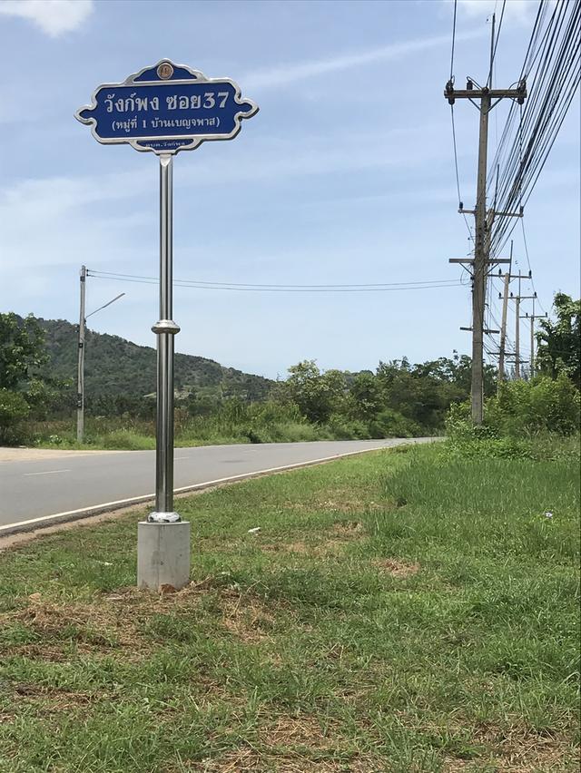 ที่ดินสวยๆ ราคาต่ำกว่าท้องตลอด 4