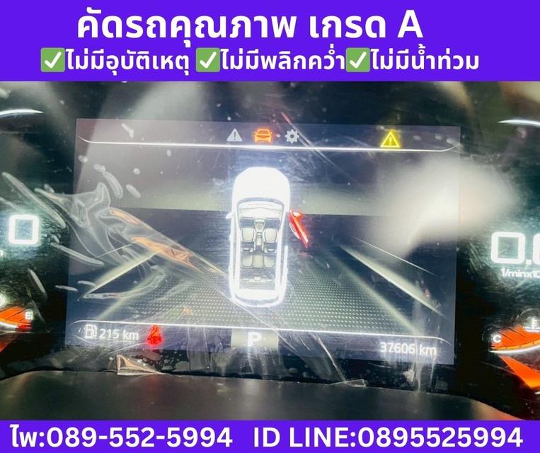 2023 MG ZS 1.5 Limited Edition SUV รูปที่ 14