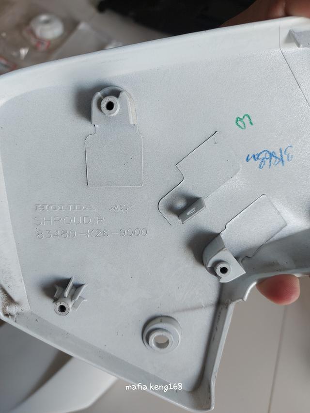 ชุดสีเเท้ ฮอนด้า msx(ตัวเก่า) 11