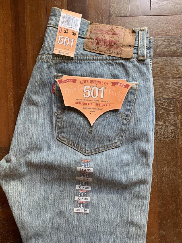 Vintage Levi’s 501 dead stock