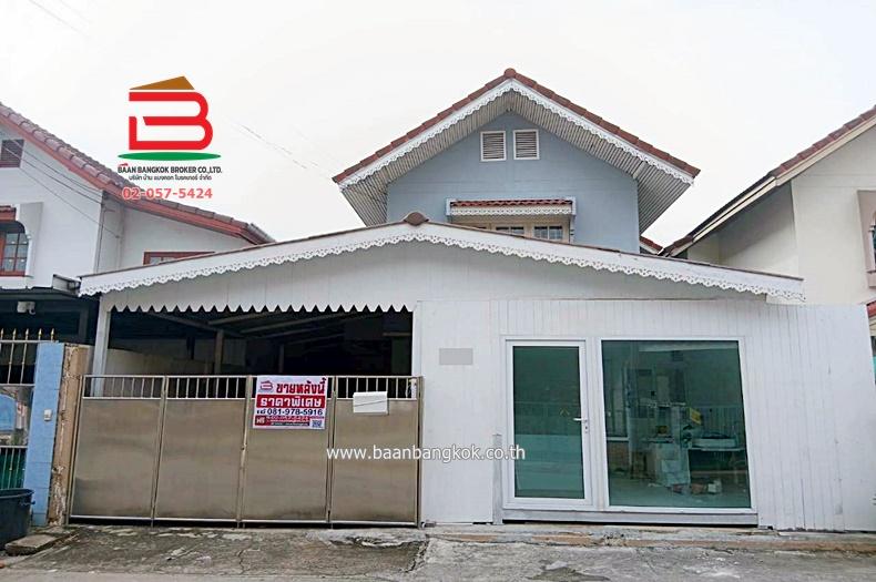 บ้านแฝด 1