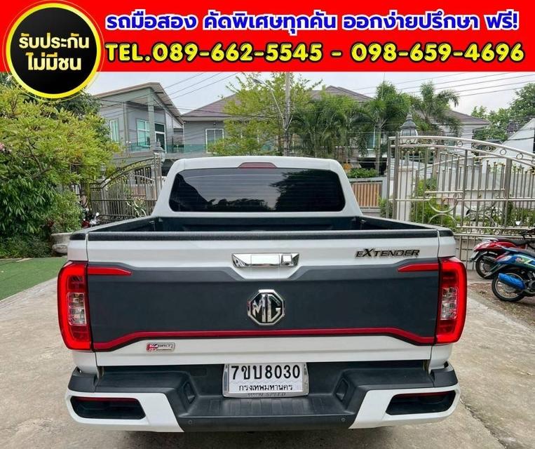 🚘2026 MG Extender 2.0 Double Cab Grand X AT รูปที่ 5