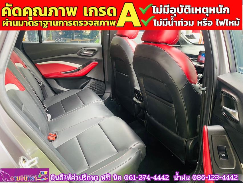 MG 5 1.5 D+ ซันรูฟ ปี 2024 14