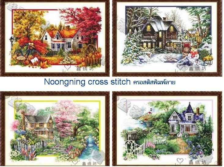 ร้าน Noongning Cross stitch ครอสติสพิมพ์ลาย จำหน่ายอุปกรณ์ครอสติส ภาพติดเพชร1610 10