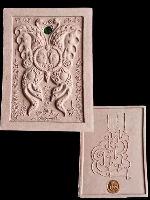 เทพภมรจำแลง ครูบากฤษณะ Butterfly amulet Kruba Kritsana