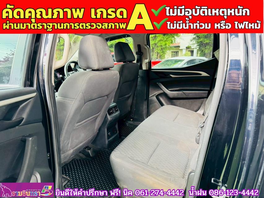 MG EXTENDER 4 ประตู 2.0 GRAND D MT ปี 2022 9