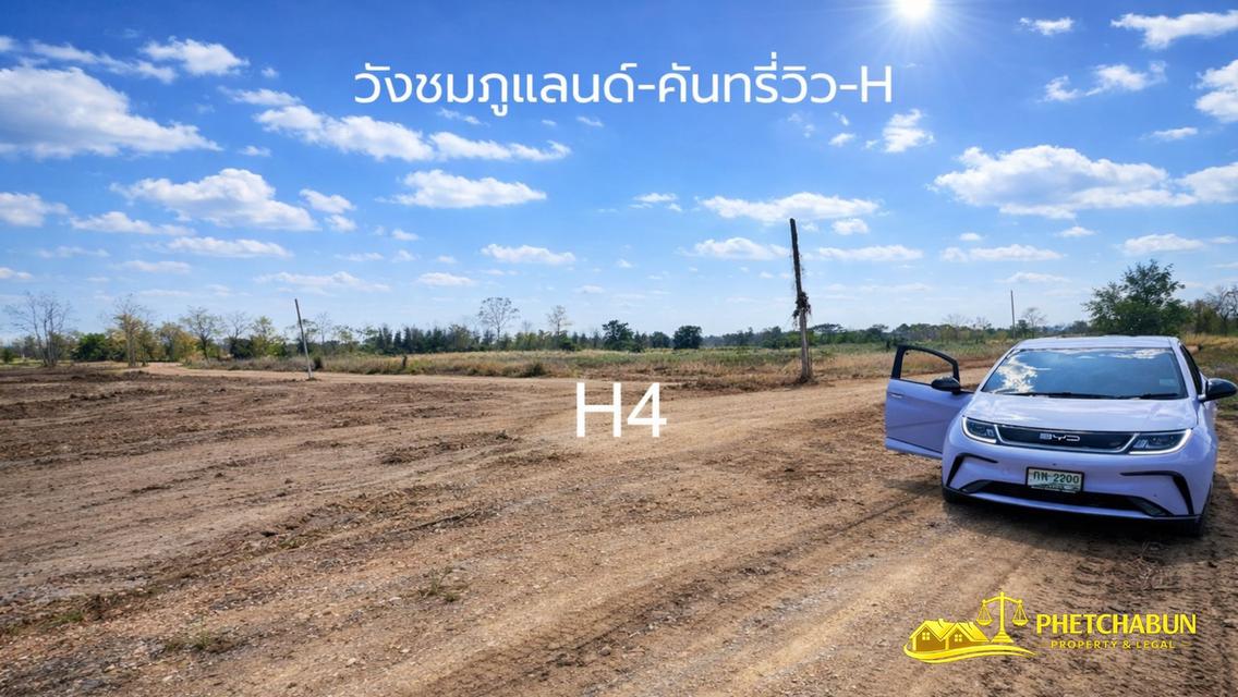 ที่ดินเงินผ่อน ต.วังชมภู อ.เมือง จ.เพชรบูรณ์ 18