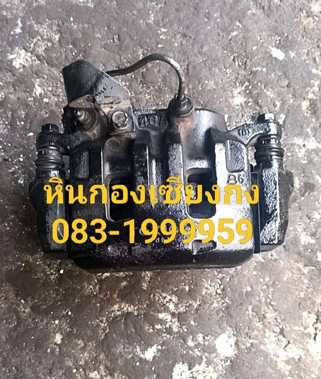 คาลิเปอร์ คาลิปเปอร์ เบรก ตัวจับดิส ดิสเบรค เบรค Mitsubishi Strada 4M40 2800 4x4 4WDก้ามจับ