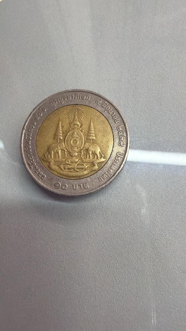 เหรียญ 10 บาท ปี2539 2