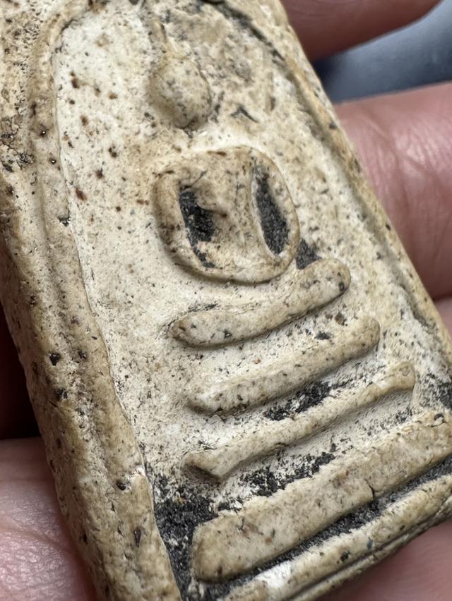 พระสมเด็จพิมพ์ทรงเจดีย์ 6