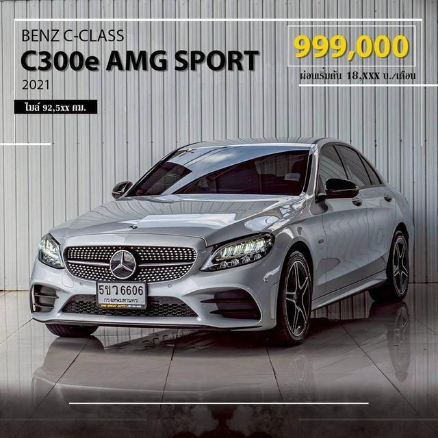 BENZ C-CLASS, C300e AMG SPORT