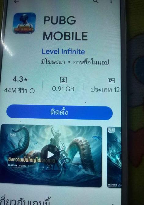 มือถือ Oppo A83 สีชมพู 3