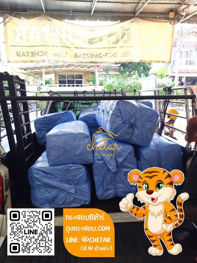 จำหน่ายกระสอบขาวเกรด A เนื้อหนา สานแน่น มีหลากหลายขนาด ขายทั้งแบบปลีก และส่ง มีบริการส่งด่วนภายในวัน รูปที่ 8