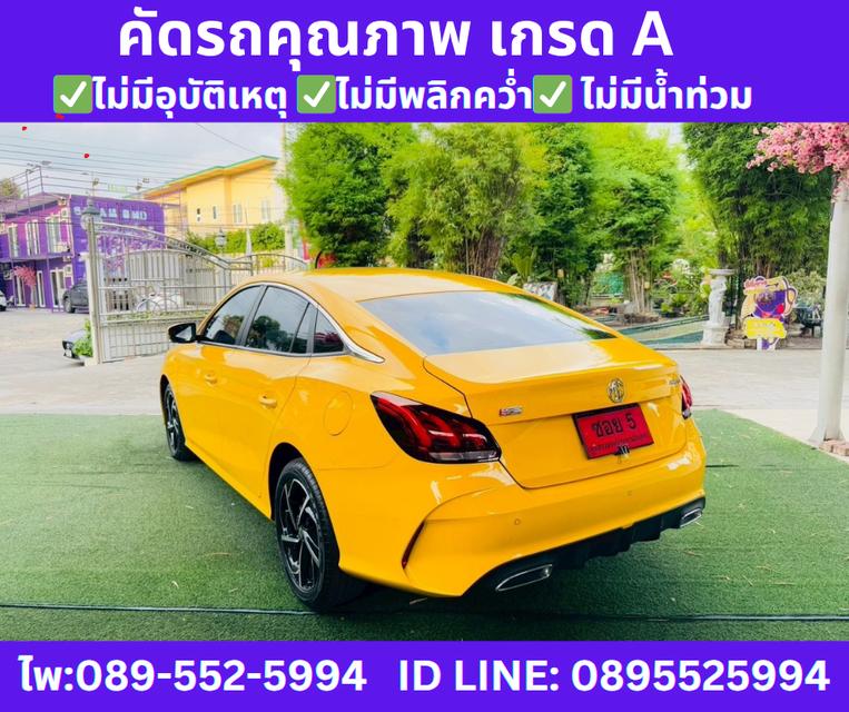 เกียร์ออโต้ 2025 MG MG5 1.5 D+ SUNROOF