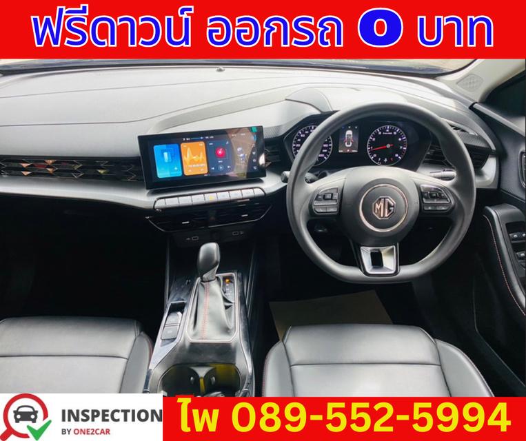 MG MG5 1.5 D SEDAN ปี 2024 6