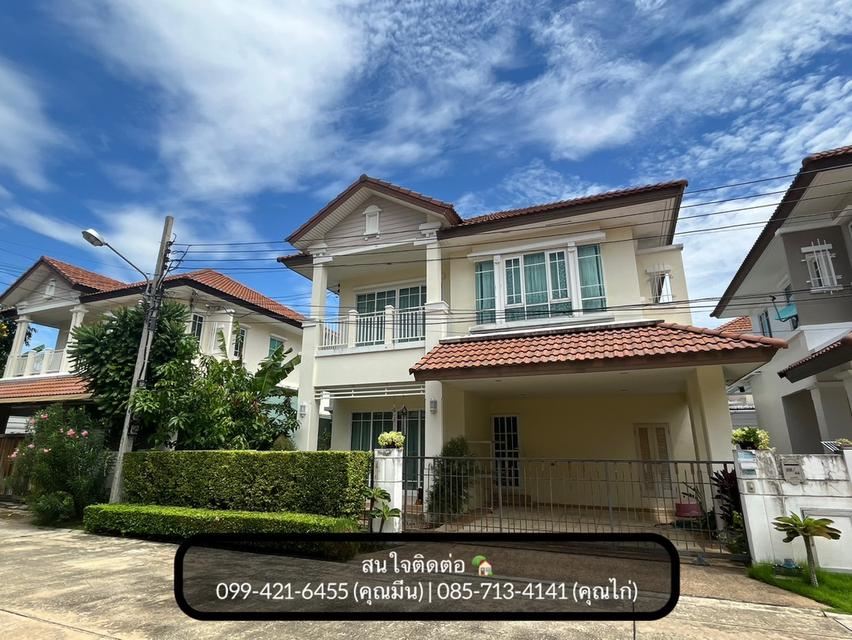 บ้านมือสองพร้อมอยู่ทำเลดี ม.ธนาสิริราชพฤกท่านำ้นนท์ 1
