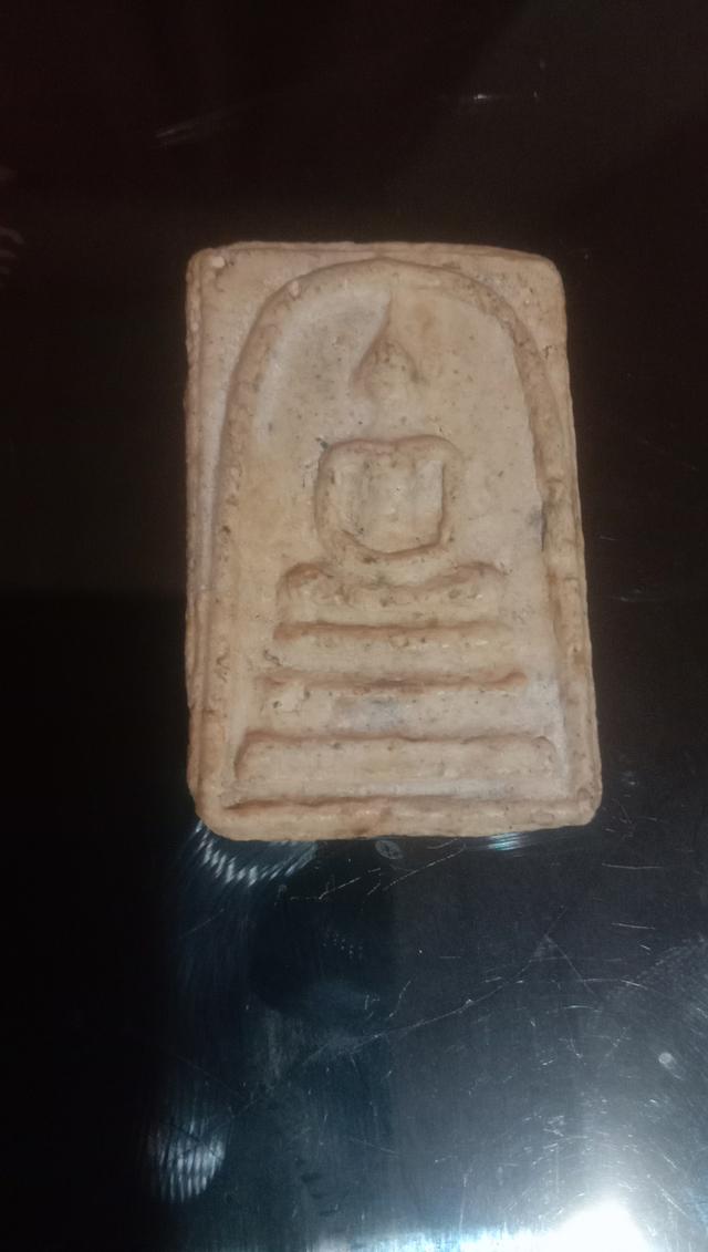 พระสมเด็จวัดระฆัง...