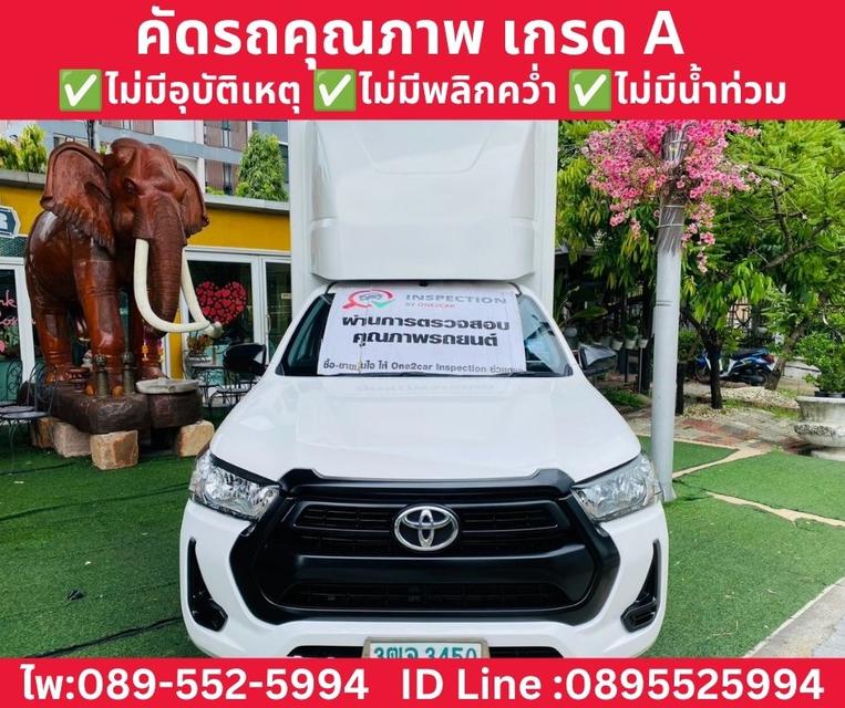 Toyota Revo Single Cab 2.4 Entry MT ปี 2021