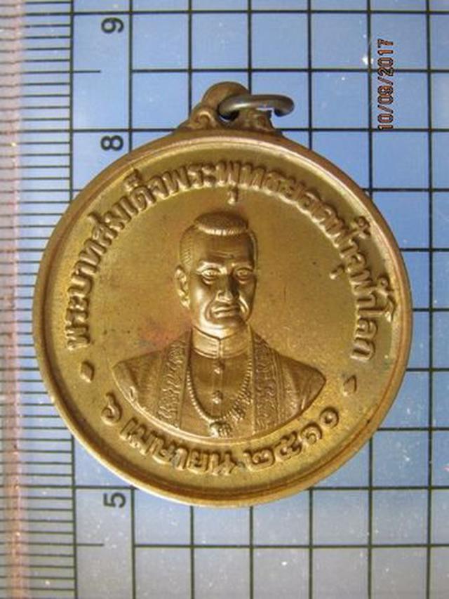 รูป 4632 เหรียญกลม ร.1 วัดโพธิ์ ท่าเตียน ปี 2510 เนื้อสำฤิทธิ์ ก