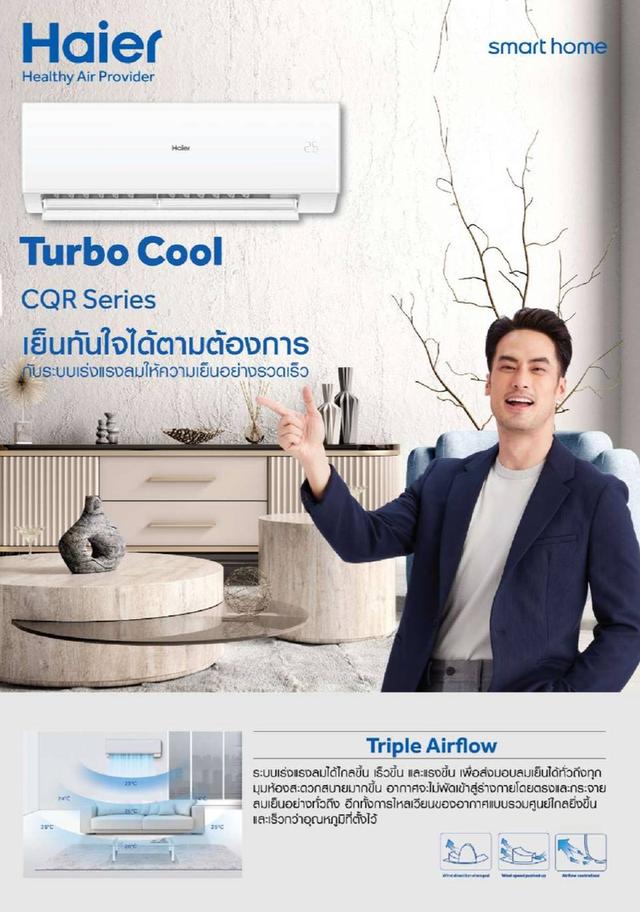 ร้านแอร์บ้านบางกะปิ 0613207064 ขายแอร์ราคาถูกสะพานสูง คลองจั่น หัวหมาก วังทองหลาง จรเข้บัว คลองกุ่ม คันนายาว หลักสี่สั่งวันนี้ติดตั้งวันนี้ รูปที่ 4