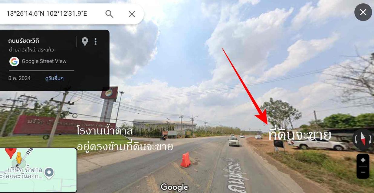 ขายที่ดิน 18-3-49 ไร่ สีม่วง อ.่วังสมบูรณ์ จ.สระแก้ว ติดถนน ขาย 25 ล้าน 2