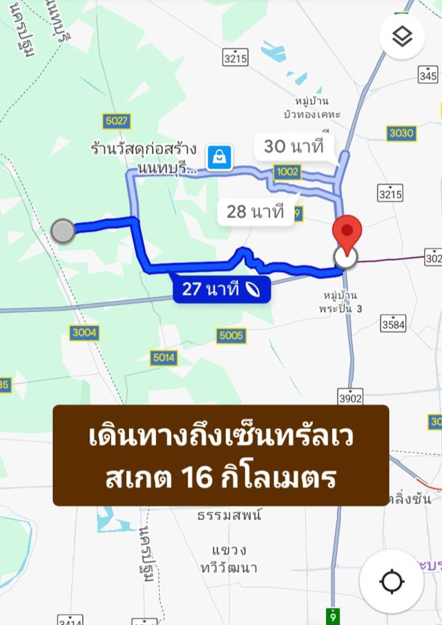 12 ไร่ นนทบุรี อำเภอไทรน้อย 7