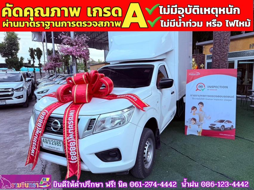 NISSAN NP300 2.5 SL ตอนเดียว ปี 2019 1