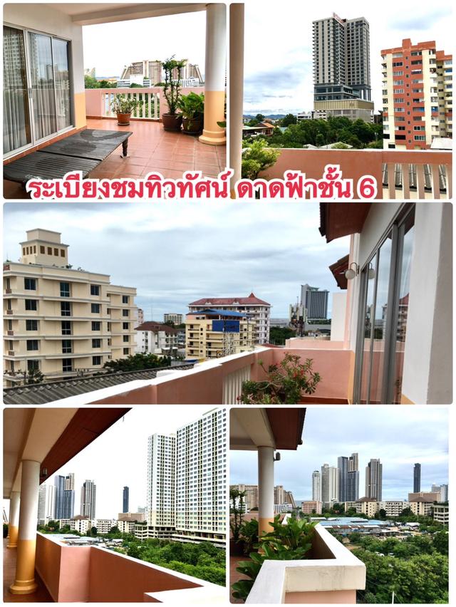 ** ขายเซอร์วิสอพาร์ทเม้นหรู ** 14