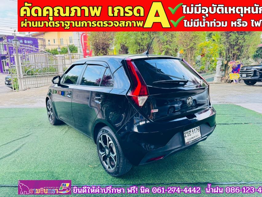 MG3 1.5 X ปี 2022 14