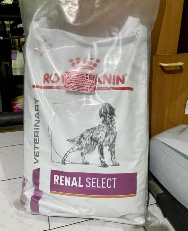 อาหารสุนัข Royal Canin 1