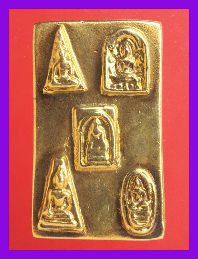 ง17-ง20.พระสมเด็จ พระเบญจภาคี พระเครื่อง รูปที่ 10